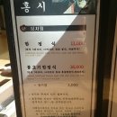 홍시식당 티스토리