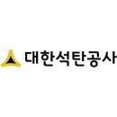 대한석탄공사 전자신문