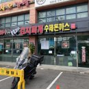 24시누름돌생고기김치찌개&수제돈까스안양범계점
