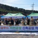 (주)도담푸드