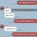 대원인쇄 - 고양시 일산동구 | 셀프청첩장 만들기 비즈하우스 인쇄 후기, 가성비 청첩장 봉투, 다이소 실링 왁스 스티커 내돈내산