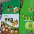 칠갑산건강원 이미지