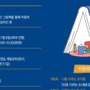 나를 돌보는 북테라피 이미지