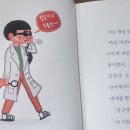 명보떡집 - 서구 통학로32길 23 | 명보떡집