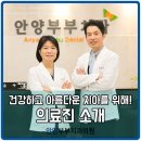 이동주치과의원 이미지