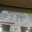 육일돼지국밥 이미지