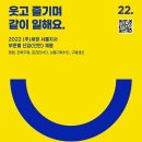 (주)세정서울지사