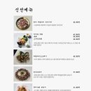 육회관 - 청주시 서원구 내수동로108번길 16 | 육회관
