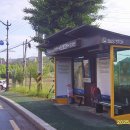 SK동산주유소 이미지