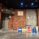 신디컴퍼니 | 혜화역놀거리 대학로 오백에삼십 연극 코믹연극 아트리컴퍼니 관람솔직후기 함께 볼만한 연극 추천