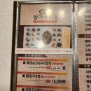 왕가수라청
