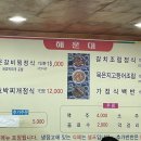 장성식당 티스토리