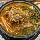 서부 청기와 감자탕 구리역점 이미지