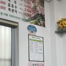 돈우랑 - 광양시 대림오성로 40 | 돈우랑