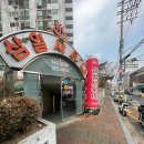 삼일사우나 이미지