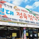 현대정육점 이미지