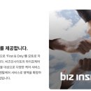 인사이트심리상담센터