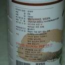 백화산양산삼조합 이미지