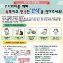 24년 10월 학부모 영양교육자료 이미지