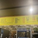 쪽쪽갈비우방점
