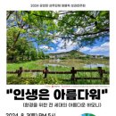 우리들의 아름다운 예술 이미지