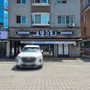 평촌먹거리촌 3문 옆 이미지