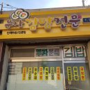 부자김밥전문