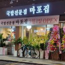 연세미도성형외과의원