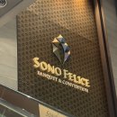 7401 | W06 | 소노펠리체 웨딩 컨벤션 예약 성공 후기 (꿀팁 O)