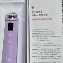 곰부스터 | 뷰티 디바이스 기기 메디큐브 에이지알 부스터 프로 내돈내산 후기 AGE-R BOOSTER PRO