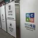 원주마디정형외과의원 이미지