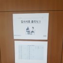 군산간호대학교 이미지