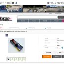 RFI 2S 8000 120C 미사용 배터리 팝니다. 이미지