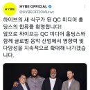 허이브(HYBE) 릴 베이비 소속 힙합 레이블 QC 미디어 홀딩스 인수 이미지