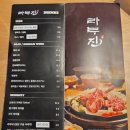 길주로647번길 4(준메디의원) 앞 | 인천 부평구) 삼산동 양고기 구워주는 맛집, 라무진 굴포천역점 내돈내산 후기