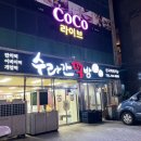 수라간떡잔치