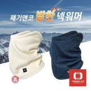 패기앤코스포츠 이미지