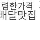 허니허니피자본점 이미지