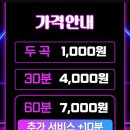 또또노래연습장 이미지