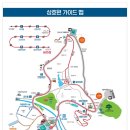 해피 파마씨 이미지