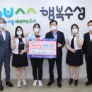수성고등학교 쿠키뉴스