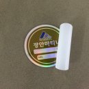 광안 마티나 이미지