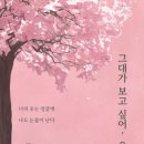 인썸