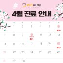 예인치과의원 이미지