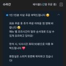 술이있는 맛있는밥집 | 홍대 | 순살 닭볶음탕이 맛있는 연남동 한식 맛집, &lt;수라간&gt; 내돈내산 주말 방문 후기