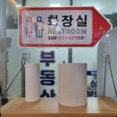 민중의콩나물