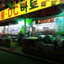 태림모텔 이미지