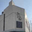 청솔갈비식당 이미지