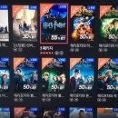 올레티비 해리포터 소장용 전편 패키지 55%할인!!!! 이미지