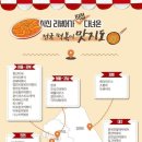 엠지떡볶이 이미지